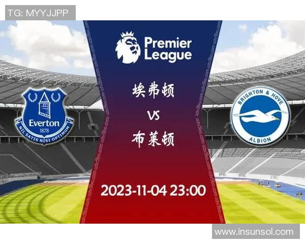 莱切城与埃弗顿对决前瞻分析及赛前预测详解