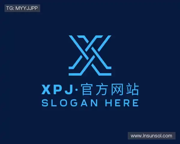 了解XPJ·官方网站